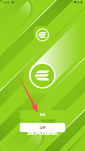赛鸽出行app
