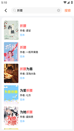书枝阅读