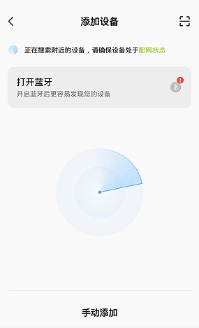 赛鸽出行app
