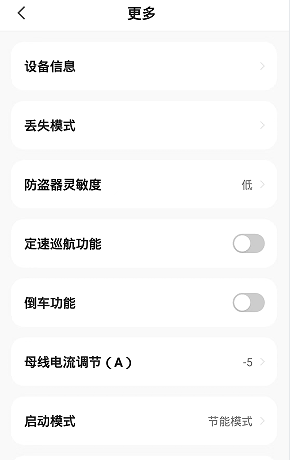 赛鸽出行app