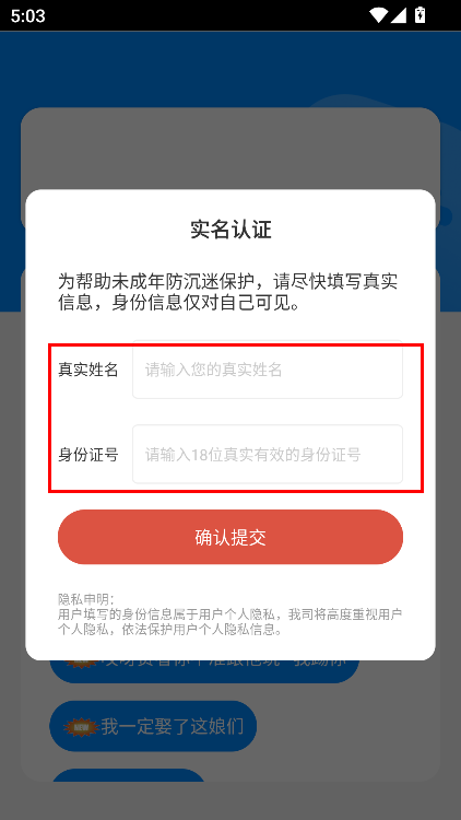 瓦瓦语音盒