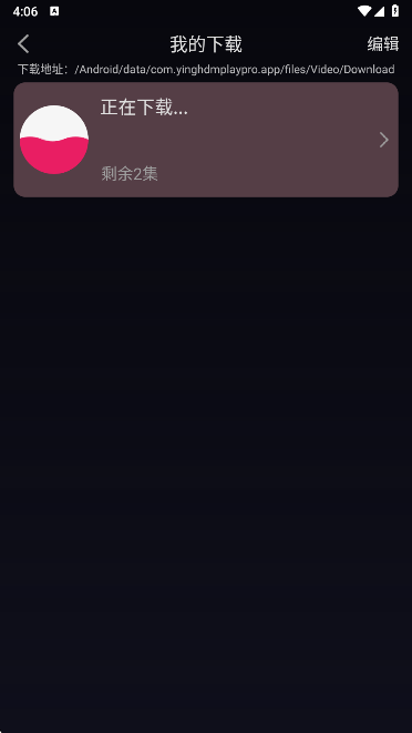 丫丫动漫app