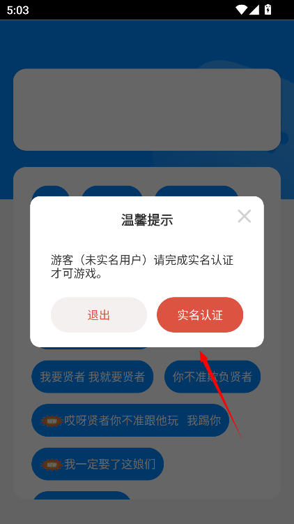 瓦瓦语音盒