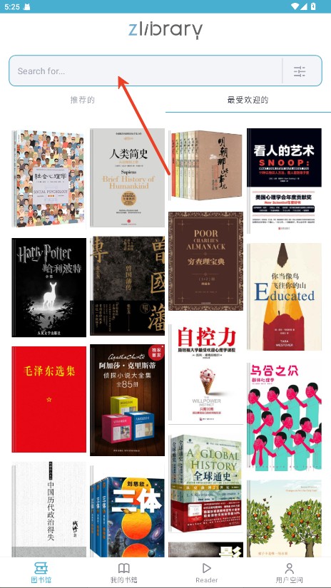 zlibirary手机版app