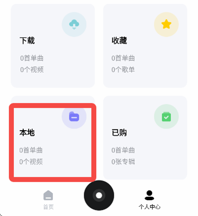 千千静听2026复活版