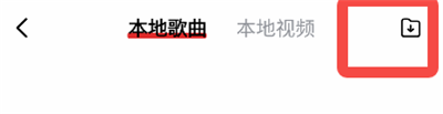 千千静听2026复活版