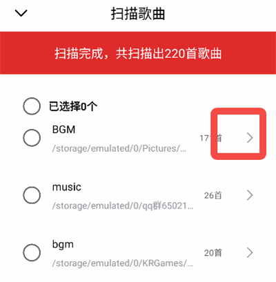 千千静听2026复活版