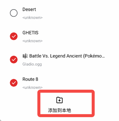 千千静听2026复活版
