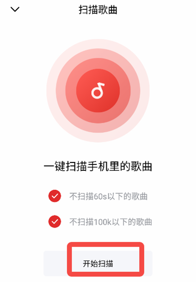 千千静听2026复活版