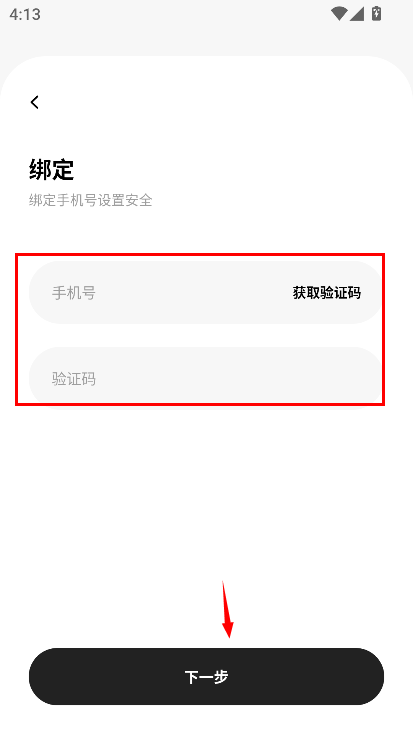 花筒空间