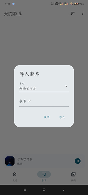 摩比音乐