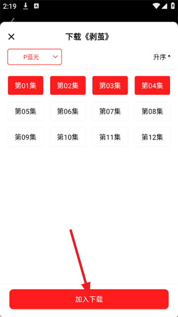 华谊影视app