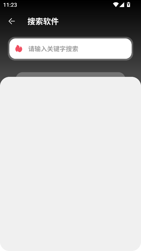 大象软件库(免费版)v1.0.0