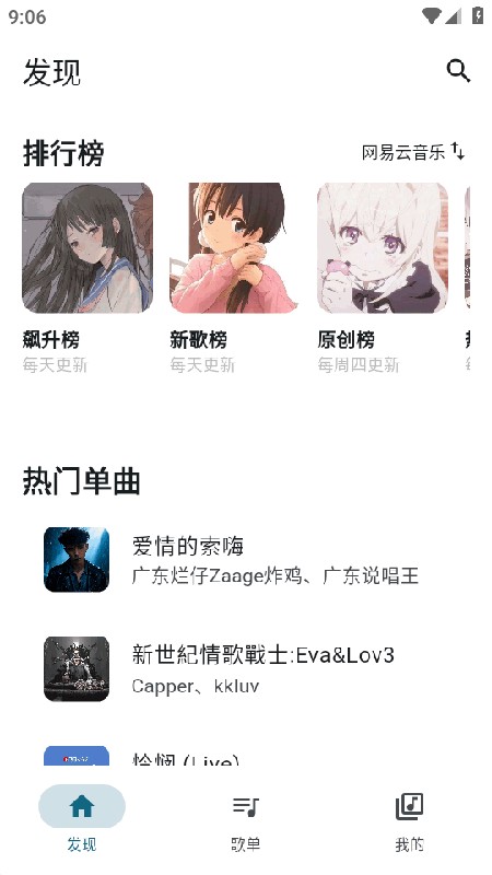 摩比音乐