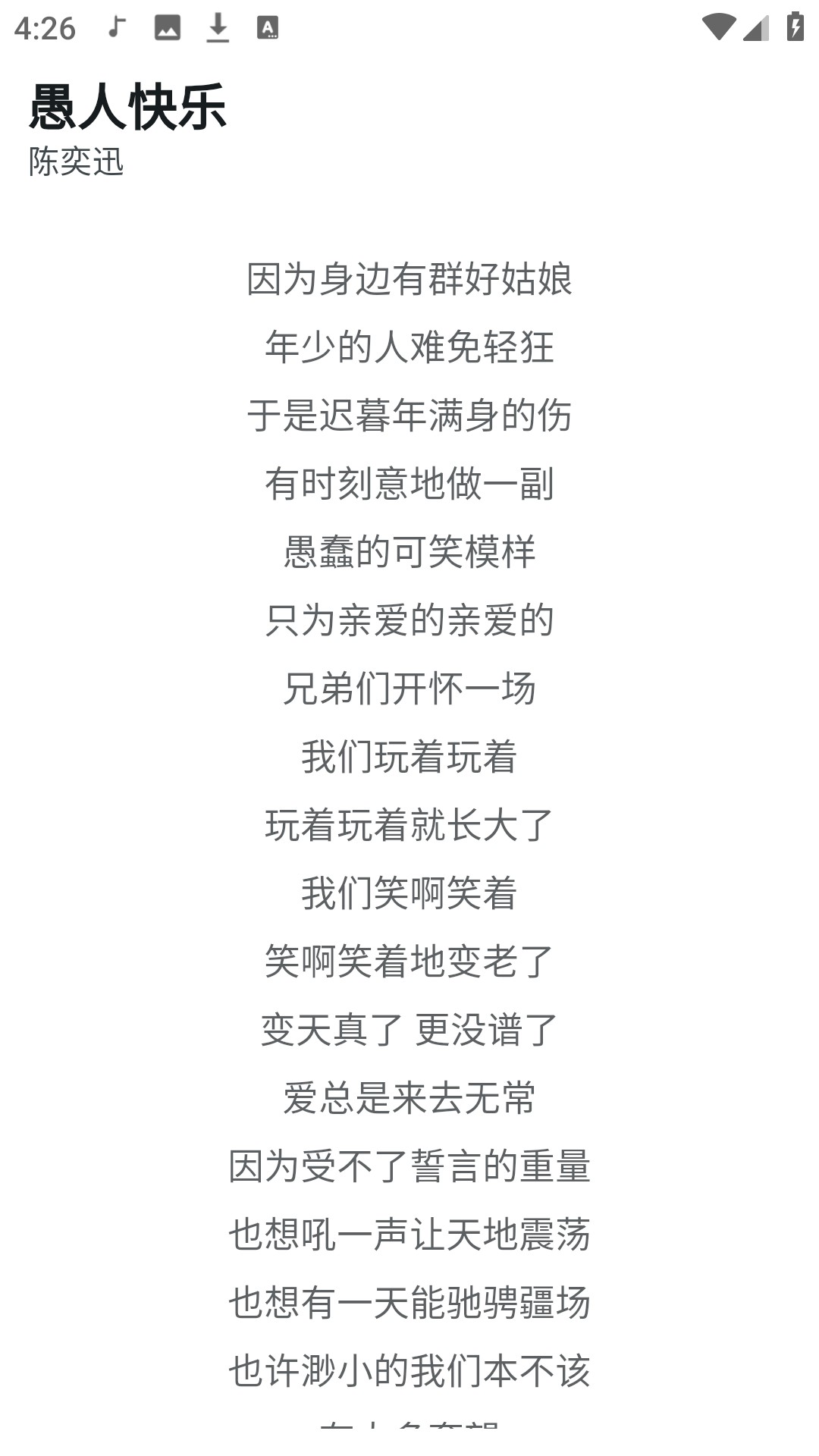 摩比音乐