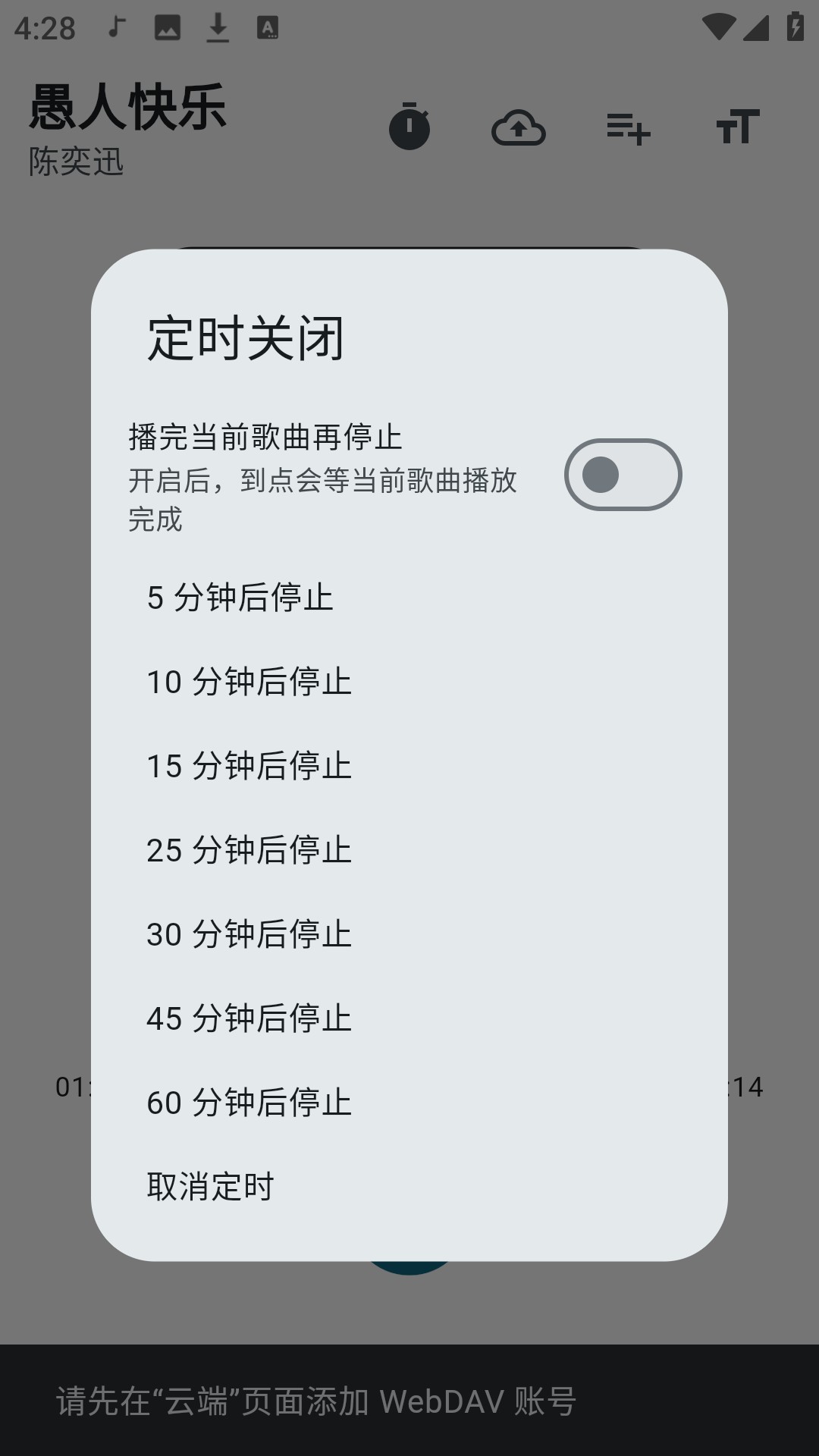 摩比音乐