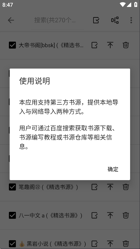 轻阅app官方版