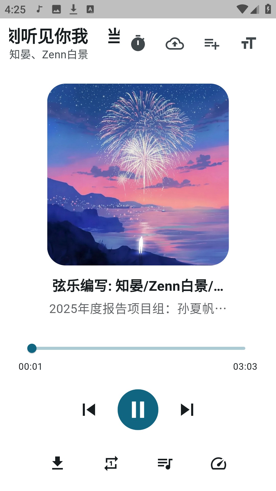 摩比音乐