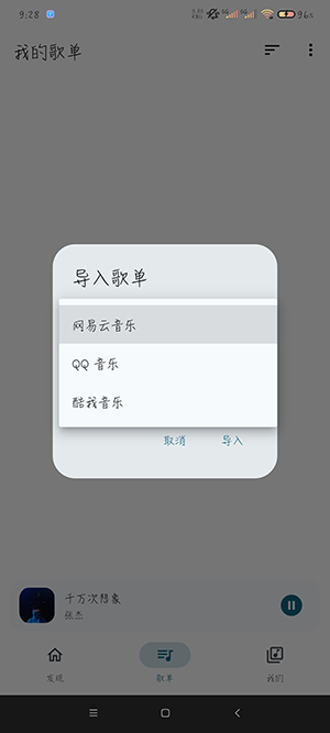 摩比音乐
