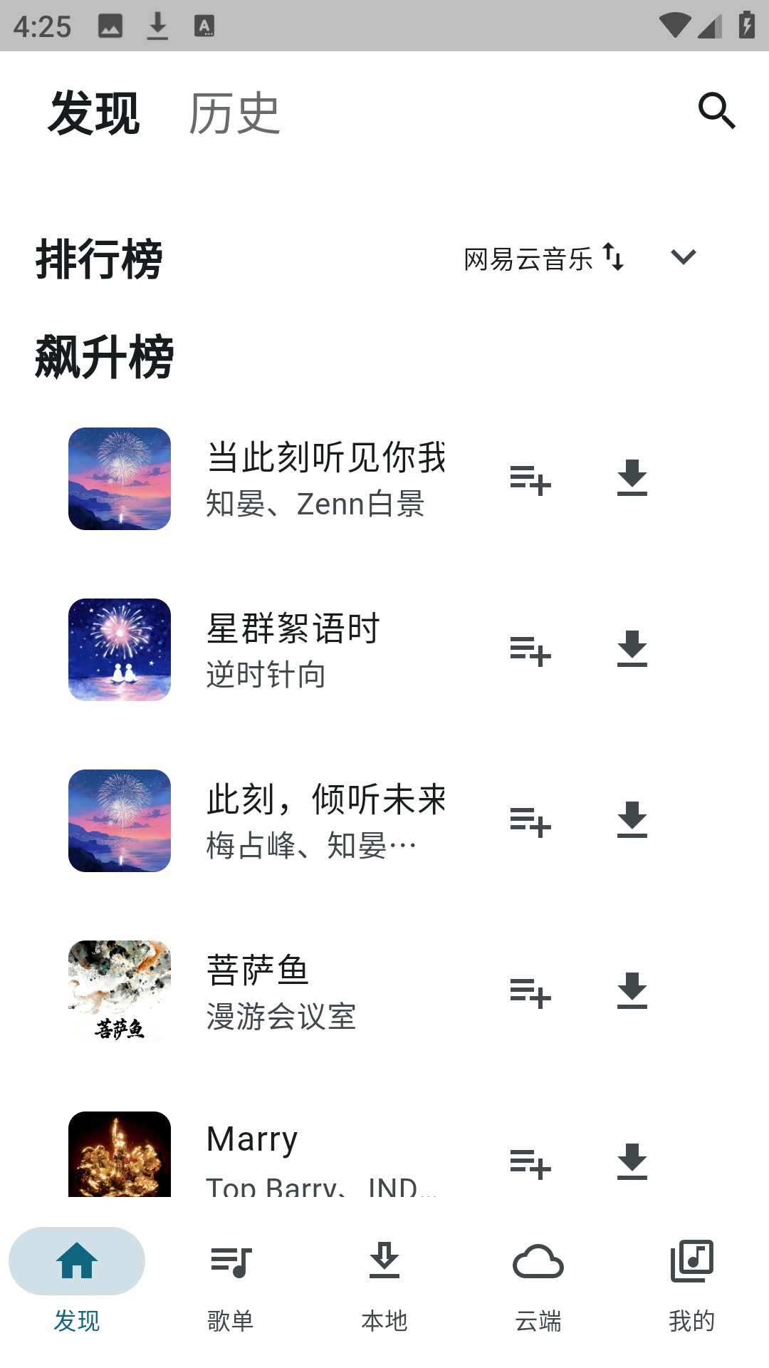 摩比音乐