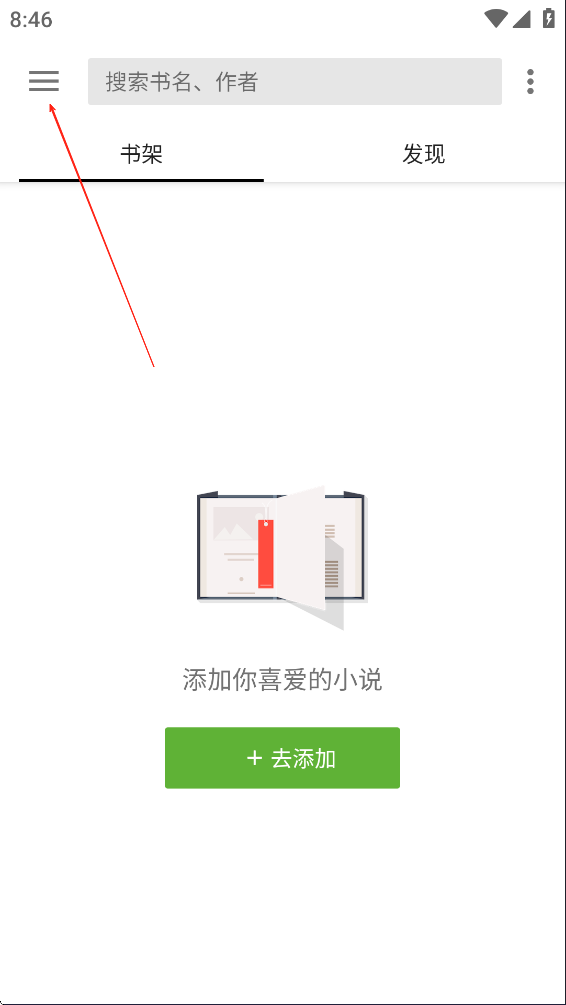 轻阅app官方版