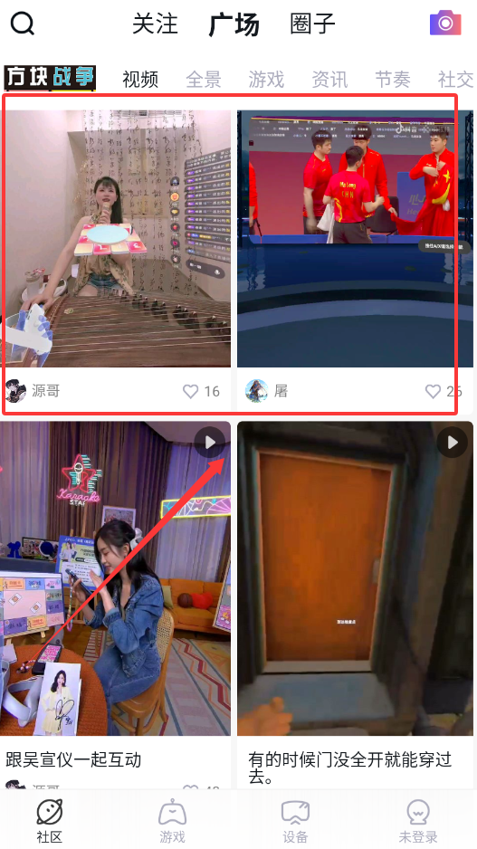 87VR助手