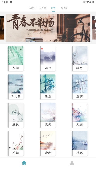 可达阅读器