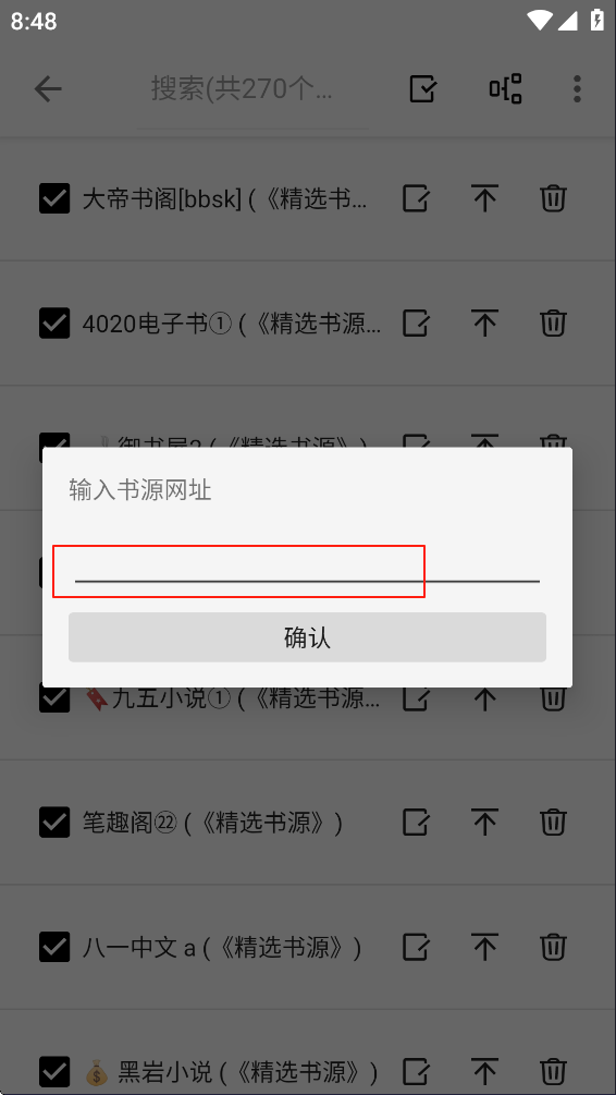 轻阅app官方版