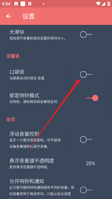 Persist官方版