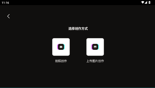 ai室内大师app