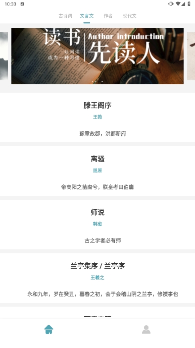 可达阅读器