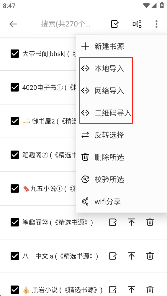 轻阅app官方版