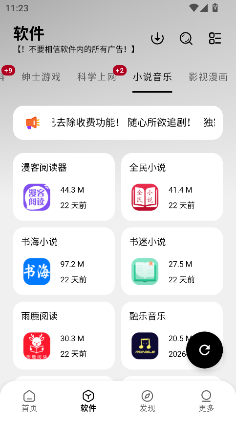 大象软件库1.1.0.0