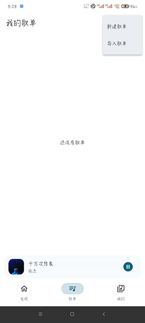 摩比音乐
