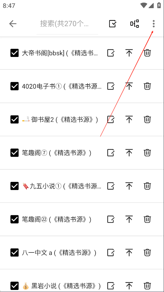轻阅app官方版