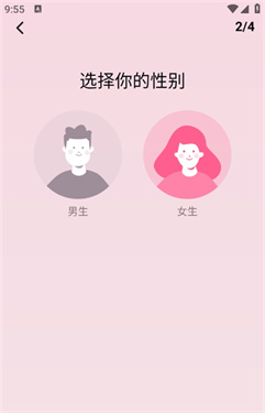 bubbly安卓版