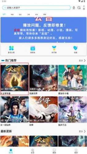 z动漫2026最新版本