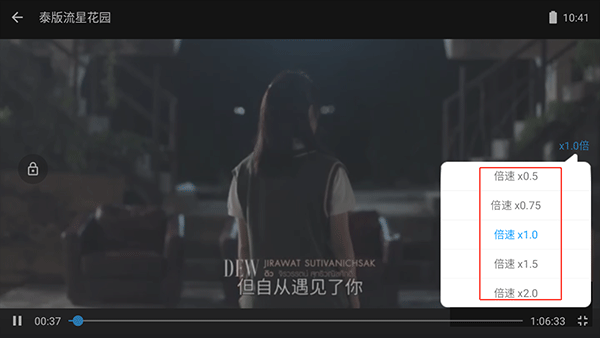 泰剧tv官方正版