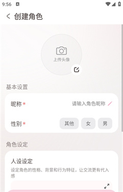 bubbly安卓版