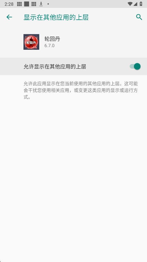 吃丹修仙助手免费版