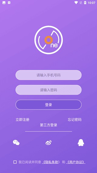 星河集美app