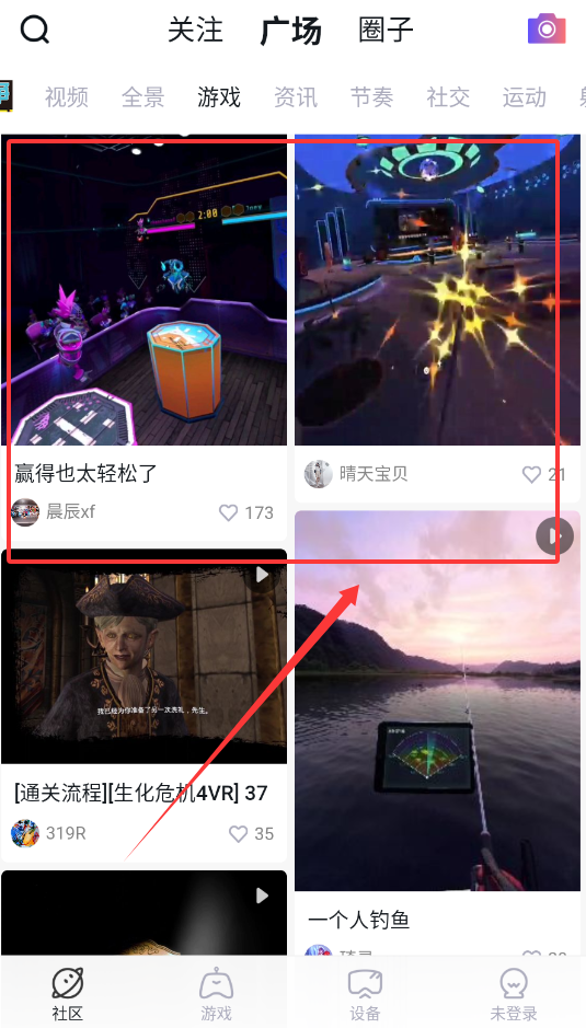 87VR助手