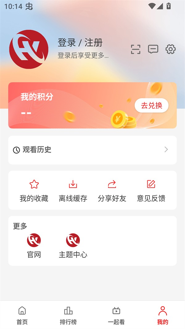 华谊影视app