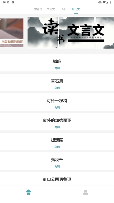 可达阅读器