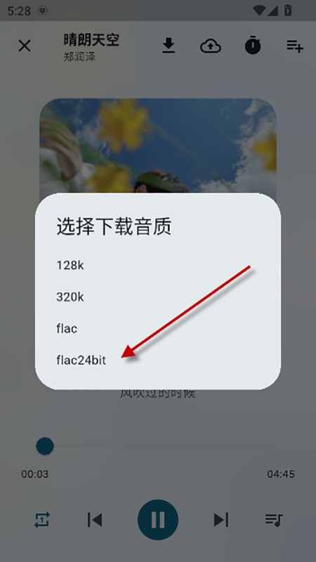摩比音乐