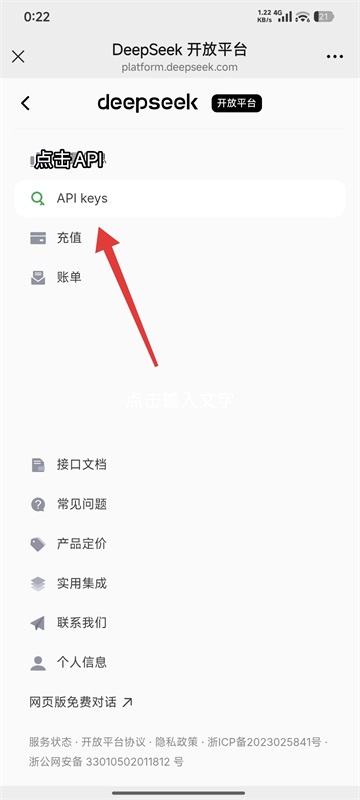 妹居物语汉化版