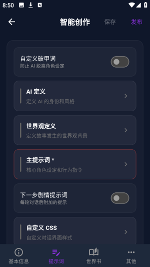 蜜丝AI