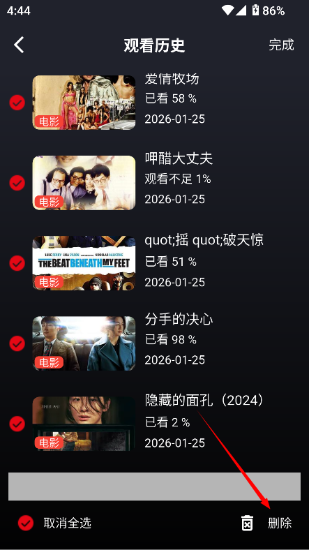 乌云影视