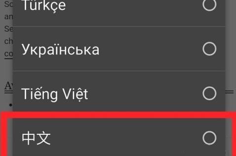 AO3阅读器