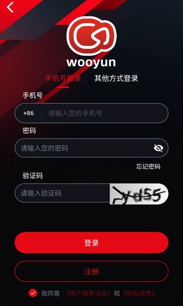 乌云影视